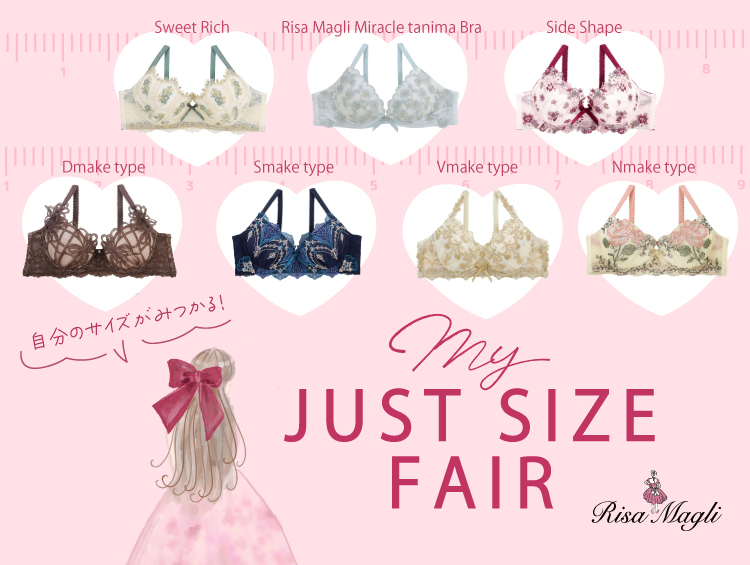 【リサマリ】MY JUST SIZE FAIR ノベルティプレゼント♪