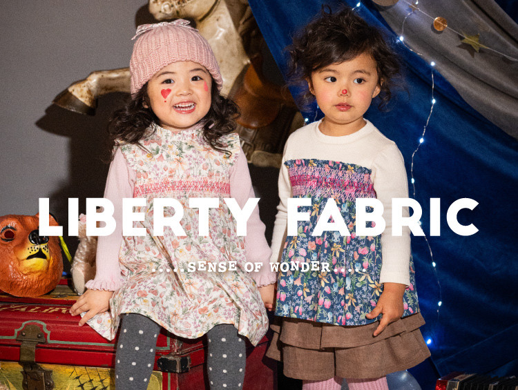 センスオブワンダー 温かみのある冬のLIBERTY FABRIC