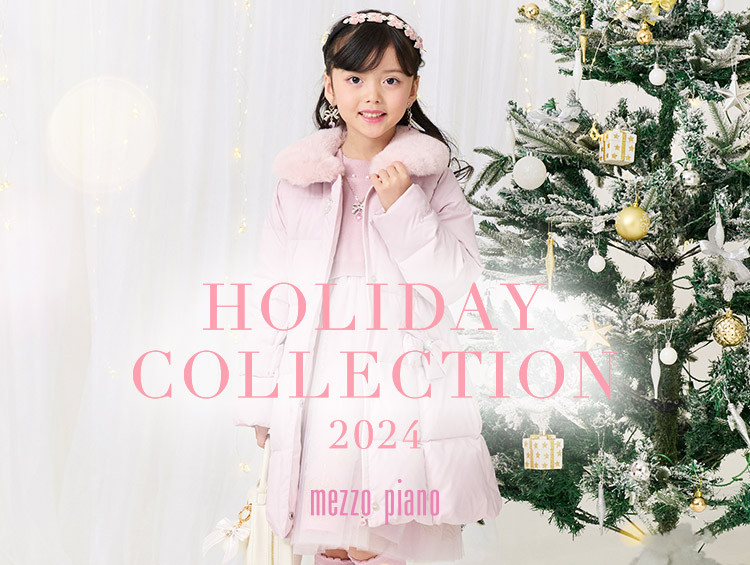 メゾ ピアノ Holiday　Collection