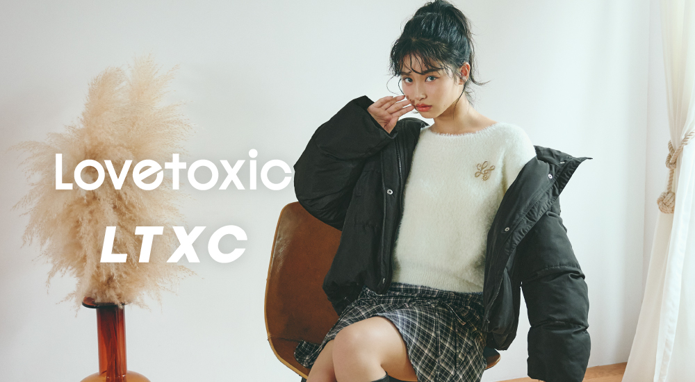 Lovetoxic（ラブトキシック）