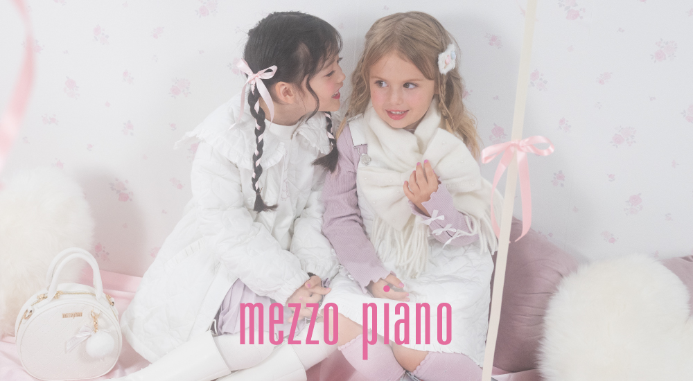 mezzo piano（メゾピアノ）