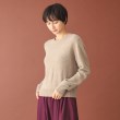 ドレステリア(レディース)(DRESSTERIOR(Ladies))の【ウール/4カラー】ラムウールブレンドニット32