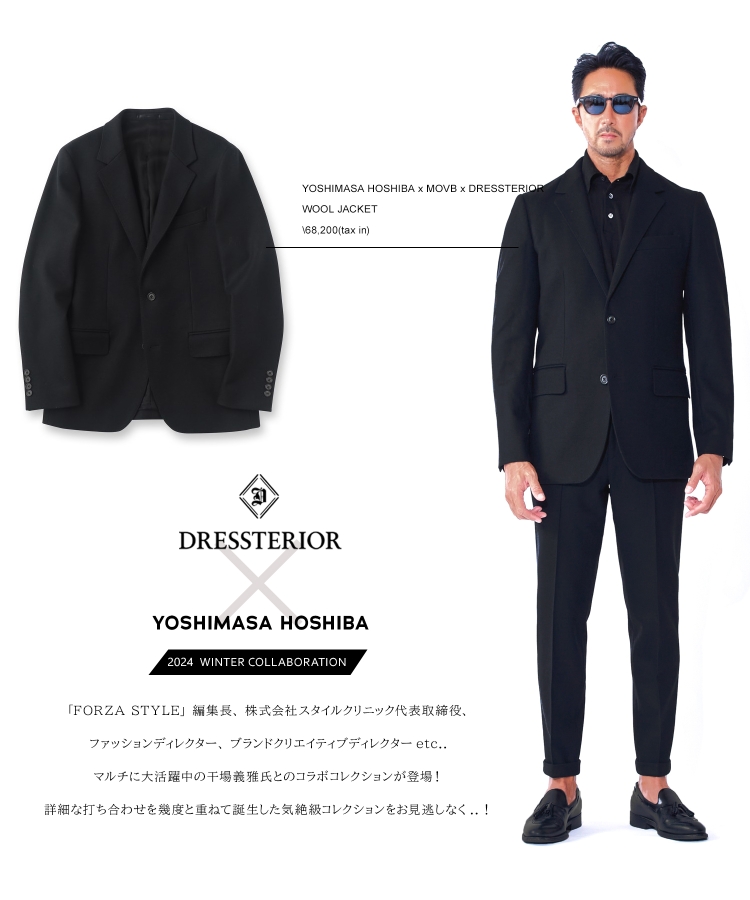 ドレステリア(メンズ)(DRESSTERIOR(Men))の【セットアップ可】【干場義雅×MOVB×DRESSTERIOR】トリプルコラボ ウールジャケット1