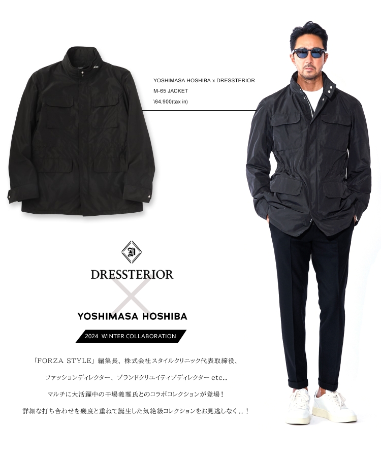 ドレステリア(メンズ)(DRESSTERIOR(Men))の【干場義雅×DRESSTERIOR】M－65 フィールドジャケット1