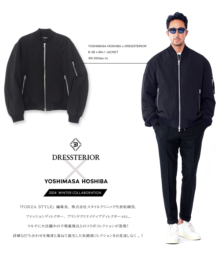 ドレステリア(メンズ)(DRESSTERIOR(Men))の【干場義雅×K－3B×DRESSTERIOR】トリプルコラボ MA－1ジャケット1