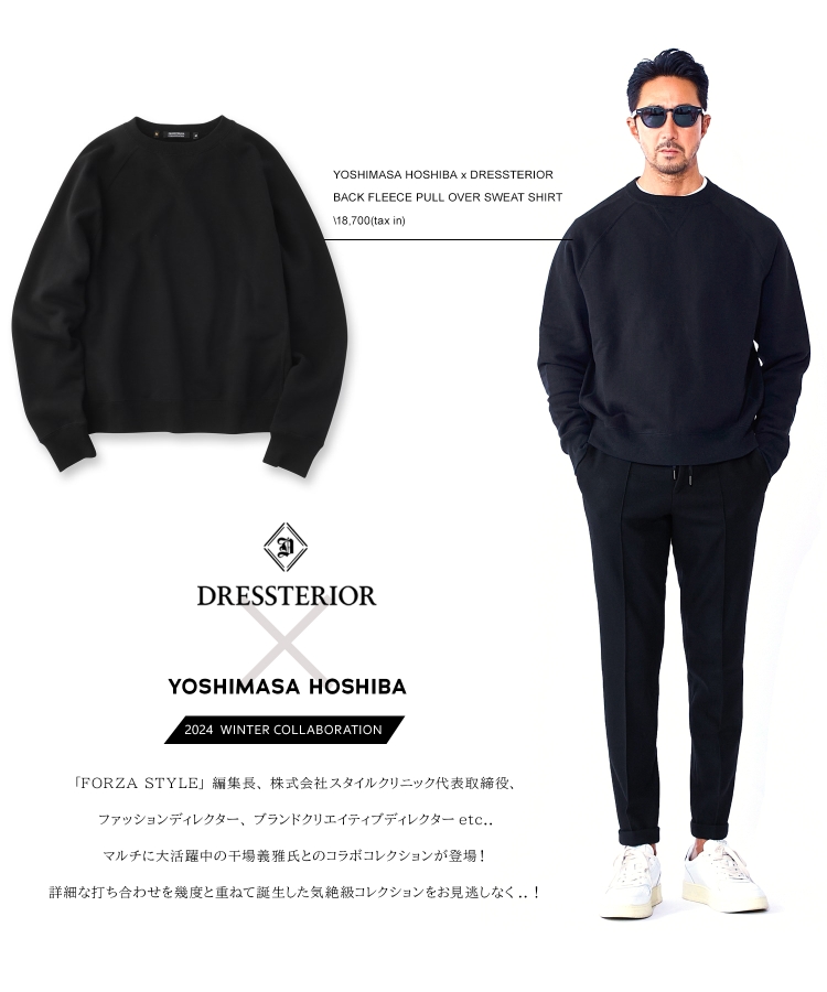 ドレステリア(メンズ)(DRESSTERIOR(Men))の【干場義雅×DRESSTERIOR】バックフリース プルオーバー1