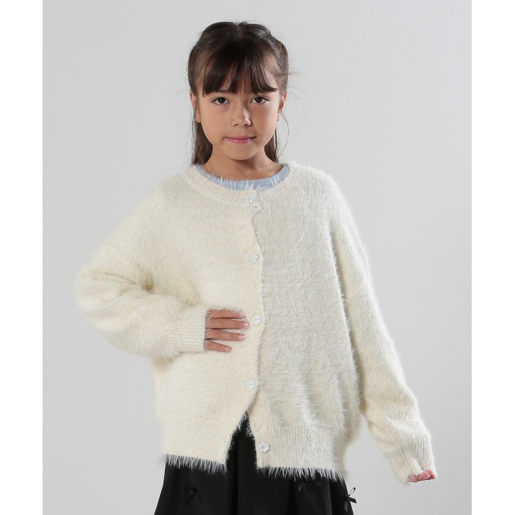 シューラルー /キッズ(SHOO・LA・RUE/Kids)の【110-140cm】シャギーカーディガン