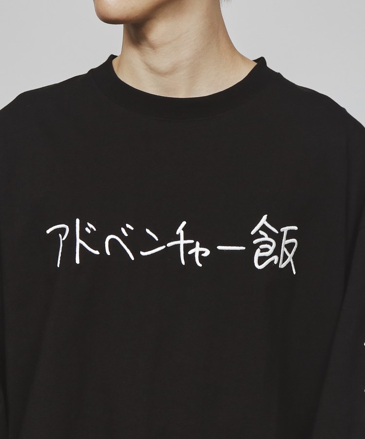 ティーケー タケオ キクチ(tk.TAKEO KIKUCHI)のKen Kagami×tk．TAKEO KIKUCHI アドベンチャー飯ロングリーブTシャツ4