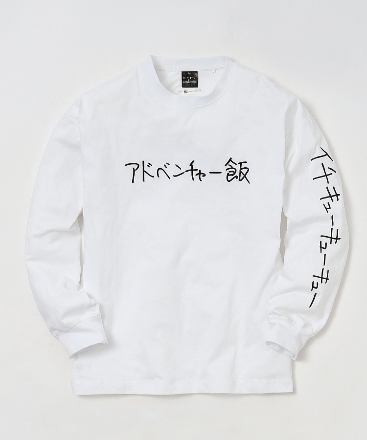 ティーケー タケオ キクチ(tk.TAKEO KIKUCHI)のKen Kagami×tk．TAKEO KIKUCHI アドベンチャー飯ロングリーブTシャツ18