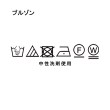 ティーケー タケオ キクチ(tk.TAKEO KIKUCHI)の3WAYマウンテンパーカー29