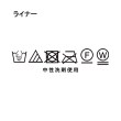 ティーケー タケオ キクチ(tk.TAKEO KIKUCHI)の3WAYマウンテンパーカー30