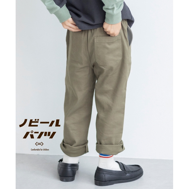 ザ ショップ ティーケー（キッズ）(THE SHOP TK(Kids))の◆【110-140】のび～るパンツ フルレングスパンツ