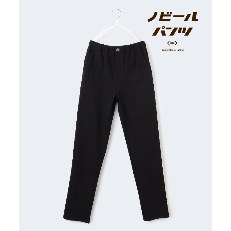 ザ ショップ ティーケー（キッズ）(THE SHOP TK(Kids))の◆【150・160】のび～るパンツ フルレングスパンツ