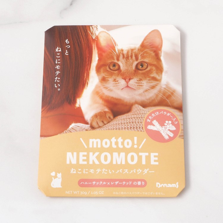 ワンズテラス(one'sterrace)の◆motto NEKOMOTEバスパウダー 入浴剤