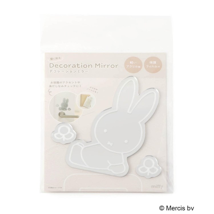 ワンズテラス(one'sterrace)の◆Dick Bruna miffy デコレーションミラー おはな ミッフィー