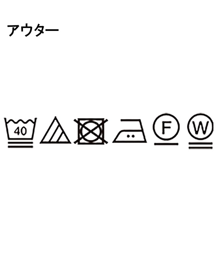 オペークドットクリップ(OPAQUE.CLIP)のファーベスト付き マルチWAYマウンテンパーカー【洗濯機洗い可／撥水加工／花粉対応】104