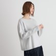 グローブ(grove)の【mina掲載奈緒さん着用商品】ボートネックヨークリブプルオーバー【洗える】6