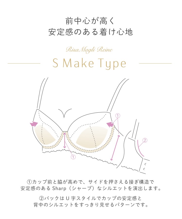 リサマリ(Risa Magli)の【カロリーネ】 ブラジャー（B-D）＜S Make Type＞24