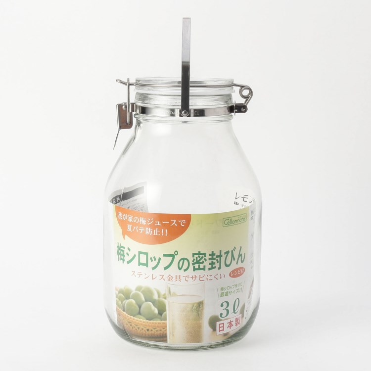 トゥーワントゥーキッチンストア(212 KITCHEN STORE)の取っ手密封ビン 3L ＜Cellarmate セラーメイト＞ 保存容器・ストッカー