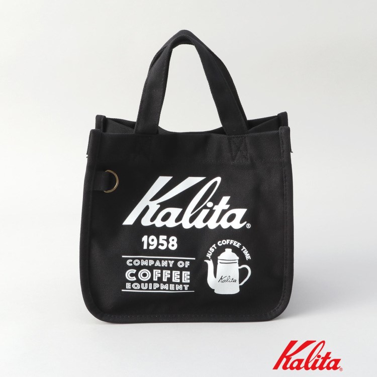 トゥーワントゥーキッチンストア(212 KITCHEN STORE)の◆ミニランチバッグ BK ＜kalita カリタ＞ ランチ小物・ファブリック