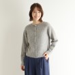 ローラアシュレイ(LAURA ASHLEY)の【2WAY／アルパカ混】ニットカーディガン7