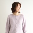 ローラアシュレイ(LAURA ASHLEY)の【2WAY／アルパカ混】ニットカーディガン ラベンダー(080)