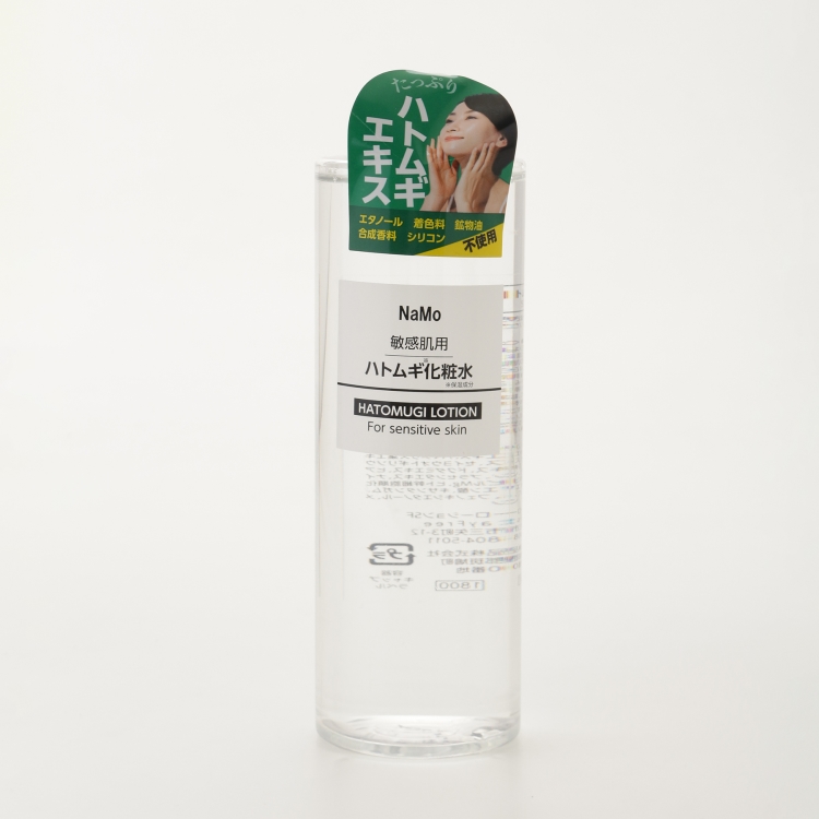 オフプライスストア(ファッショングッズ)(OFF PRICE STORE(Fashion Goods))のStay Free（ステイフリー） ハトムギ化粧水500ml スキンケア