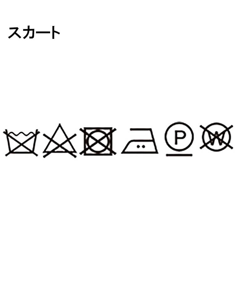 オブリオ(AUBRIOT)のリッチアンティークレース スカート11