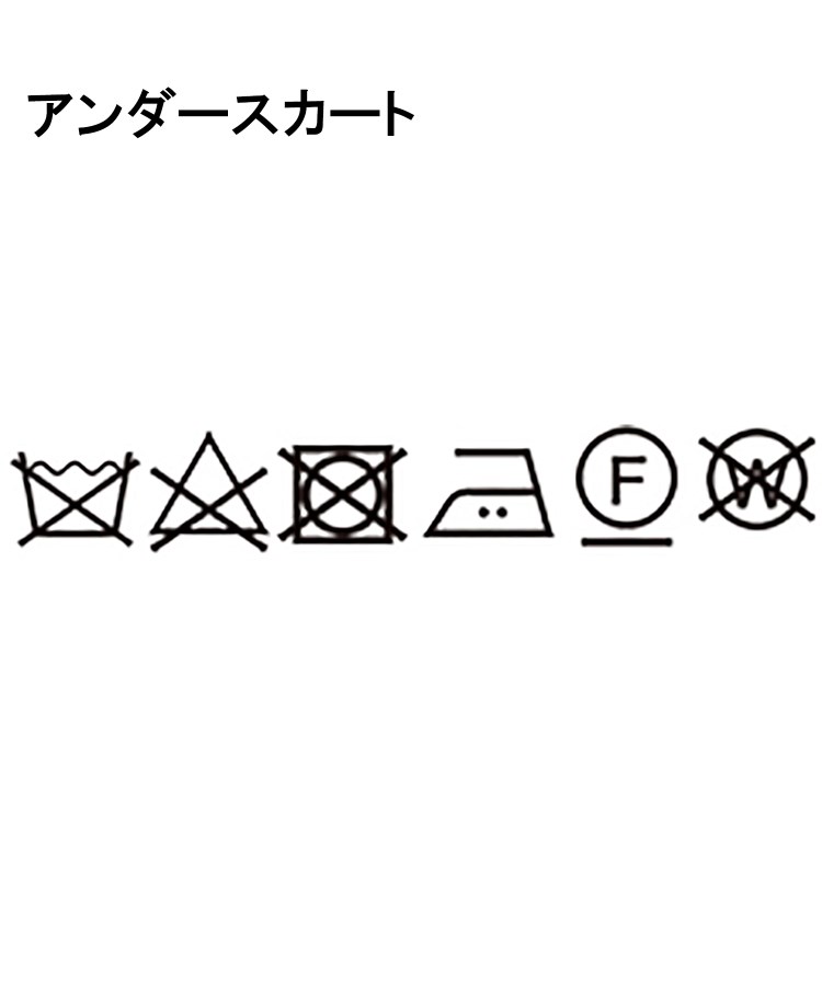 オブリオ(AUBRIOT)のリッチアンティークレース スカート12