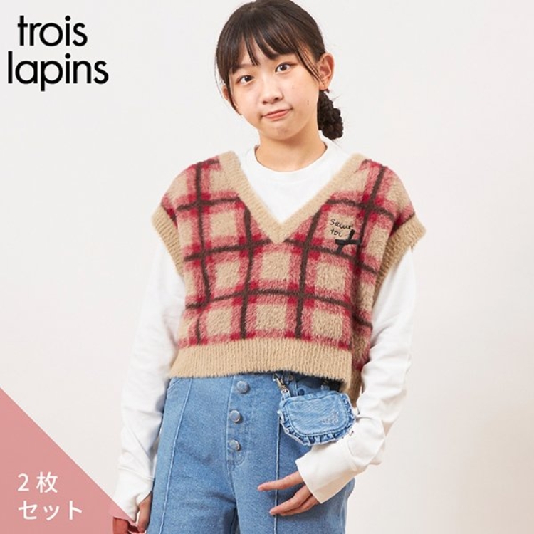 ケーピー(KP)のtroislapins(トロワラパン)ウォッシャブルベスト＆Ｔシャツセット(140～160) その他