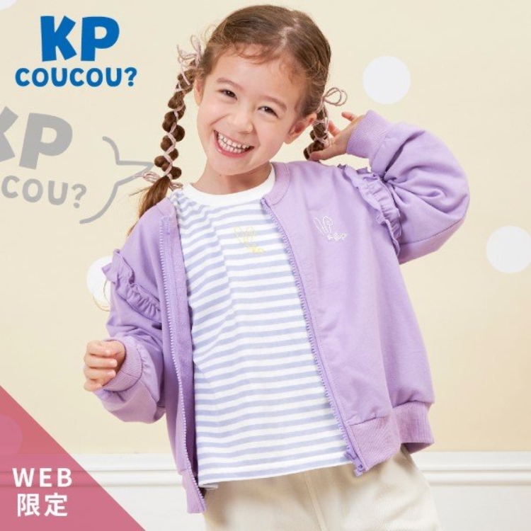 ケーピー(KP)のKP coucou?(ケーピーククー) 肩フリルカーディガン(80～140) その他