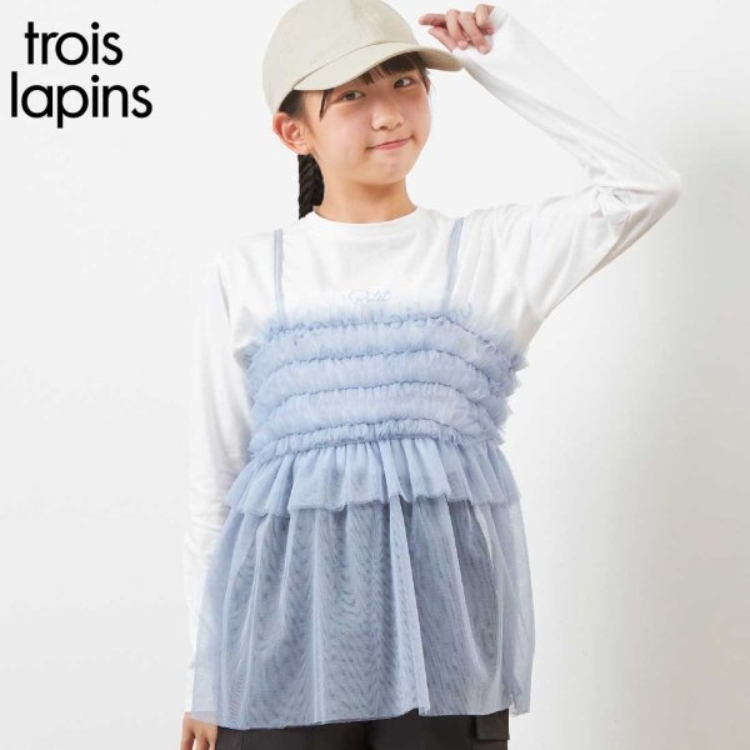 ケーピー(KP)のtroislapins チュールキャミ＆長袖Tシャツセット(140～160) Ｔシャツ