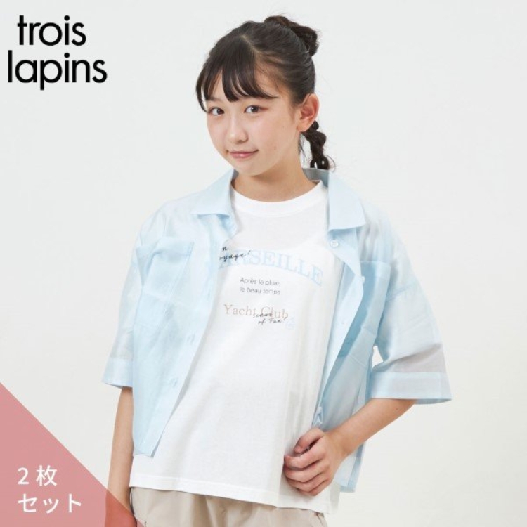 ケーピー(KP)のtroislapins(トロワラパン)シアーシャツ＆半袖Tシャツセット その他