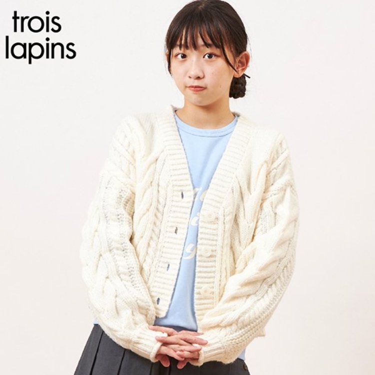 ケーピー(KP)のtroislapins(トロワラパン)ケーブルニットカーディガン(140～160) その他