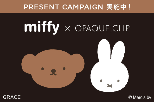 【miffy × OPAQUE.CLIP】限定コラボアイテム