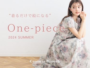 “着るだけで絵になる”One-piece 2024SUMMER | Couture Brooch（クチュールブローチ）