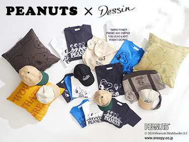 【PEANUTS×Dessin】コラボレーションアイテム発売!! | Dessin（デッサン）