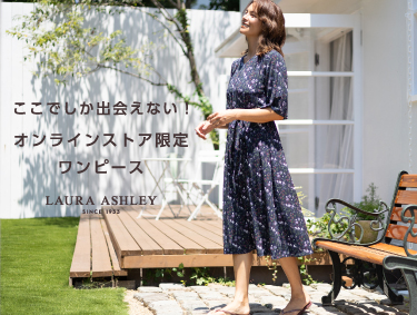 ここでしか出会えない！オンラインストア限定プリントワンピース | LAURA ASHLEY（ローラ アシュレイ）