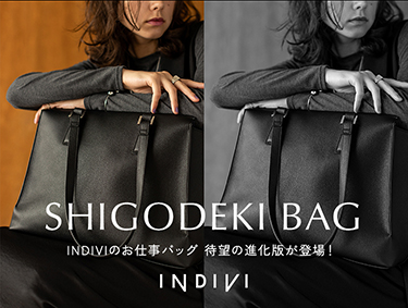 SHIGODEKI BAG | INDIVI（インディヴィ）