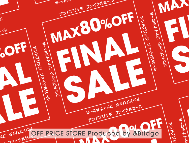 最大80%OFF！ファイナルセール開催中！| &Bridge（アンドブリッジ）