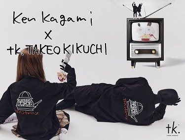 kagami ken×tk.TAKEO KIKUCHI | tk.TAKEO KIKUCHI（ティーケー タケオキクチ）