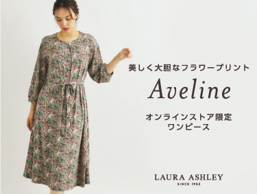 オンラインストア限定ワンピース　美しく大胆なフラワープリントAveline | LAURA ASHLEY（ローラ アシュレイ）