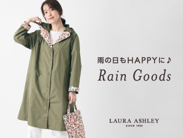 雨の日もHAPPYに♪　ごきげんRain goods！| LAURA ASHLEY（ローラ アシュレイ）