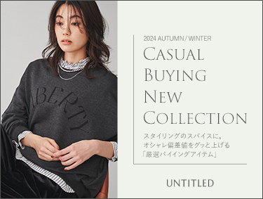 -Casual Buying 2024 AW New Collection- | UNTITLED（アンタイトル）