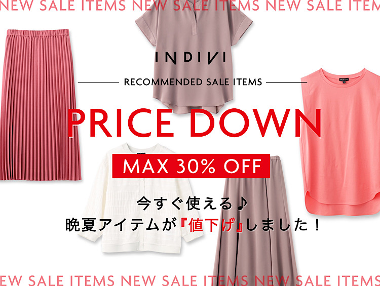 PRICE DOWN | INDIVI（インディヴィ）