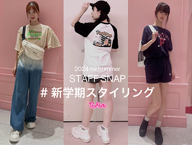 人気ドレッサー今週の＼STYLE SNAP／ | PINK-latte（ピンクラテ）