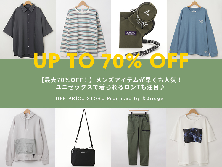 【最大70%OFF！】ユニセックスで着られるロンTも注目♪ | &Bridge（アンドブリッジ）