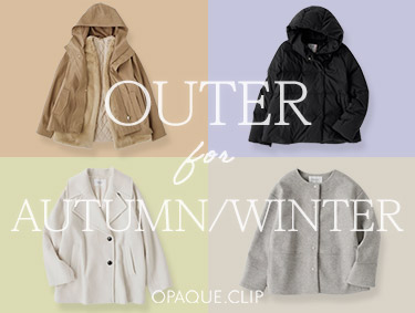 【OUTER for AUTUMN/WINTER】 | OPAQUE.CLIP（オペークドットクリップ）