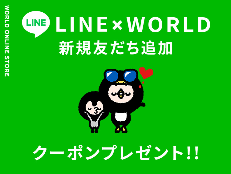 LINE新規友だち★クーポンプレゼント・キャンペーン