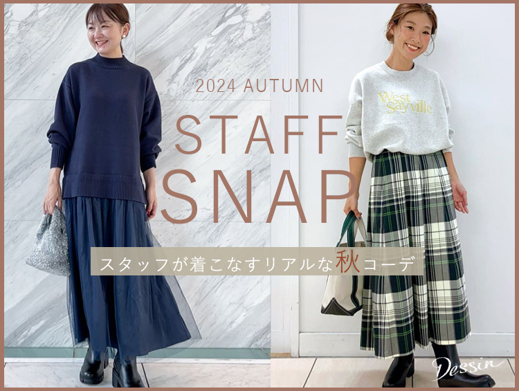 2024 AUTUMN STAFF SNAP | Dessin（デッサン）